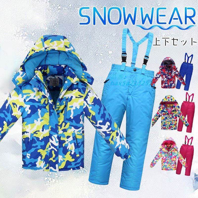 スノーボードウェア スキーウェア キッズ 子供 上下セット サロペット 防風 防寒 スキー 子供服 可愛い 雪遊び スノボー パンツ 撥水 厚手 hax5a213252