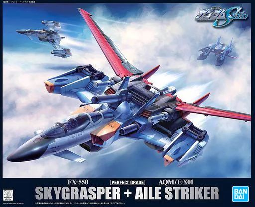 プラモデル 1|60 PG FX-550 スカイグラスパー AQM|E-X01 エールストライカー 機動戦士ガンダムSEED 5063055