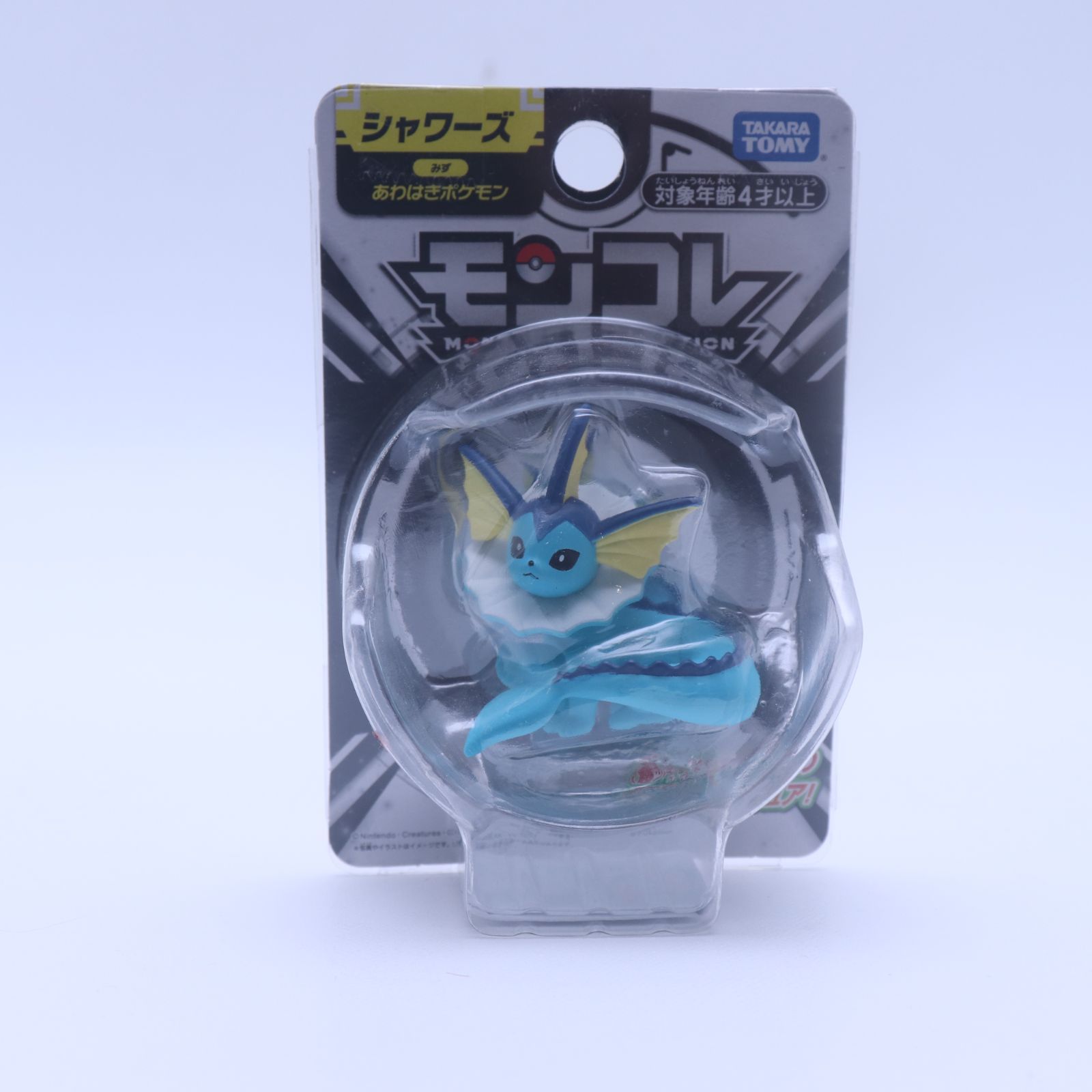 シャワーズ /ポケットモンスター TAKARA TOMY(タカラトミー