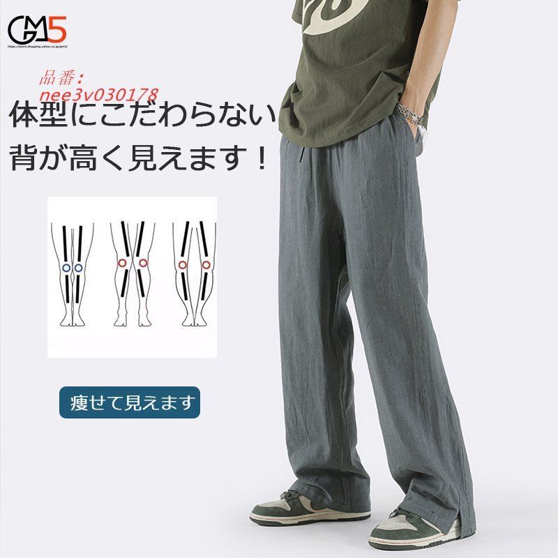 カーゴパンツ メンズ