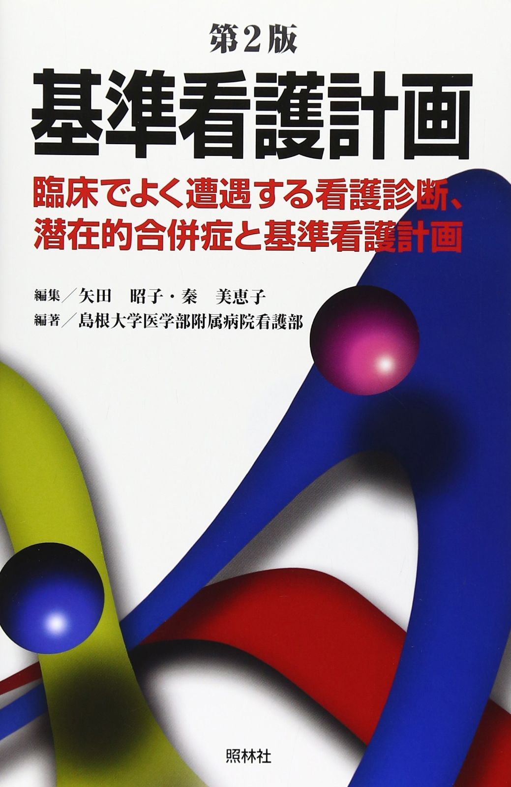 新品，2026 【中古】 平成乱気流 / はら たいら / 廣済堂出版