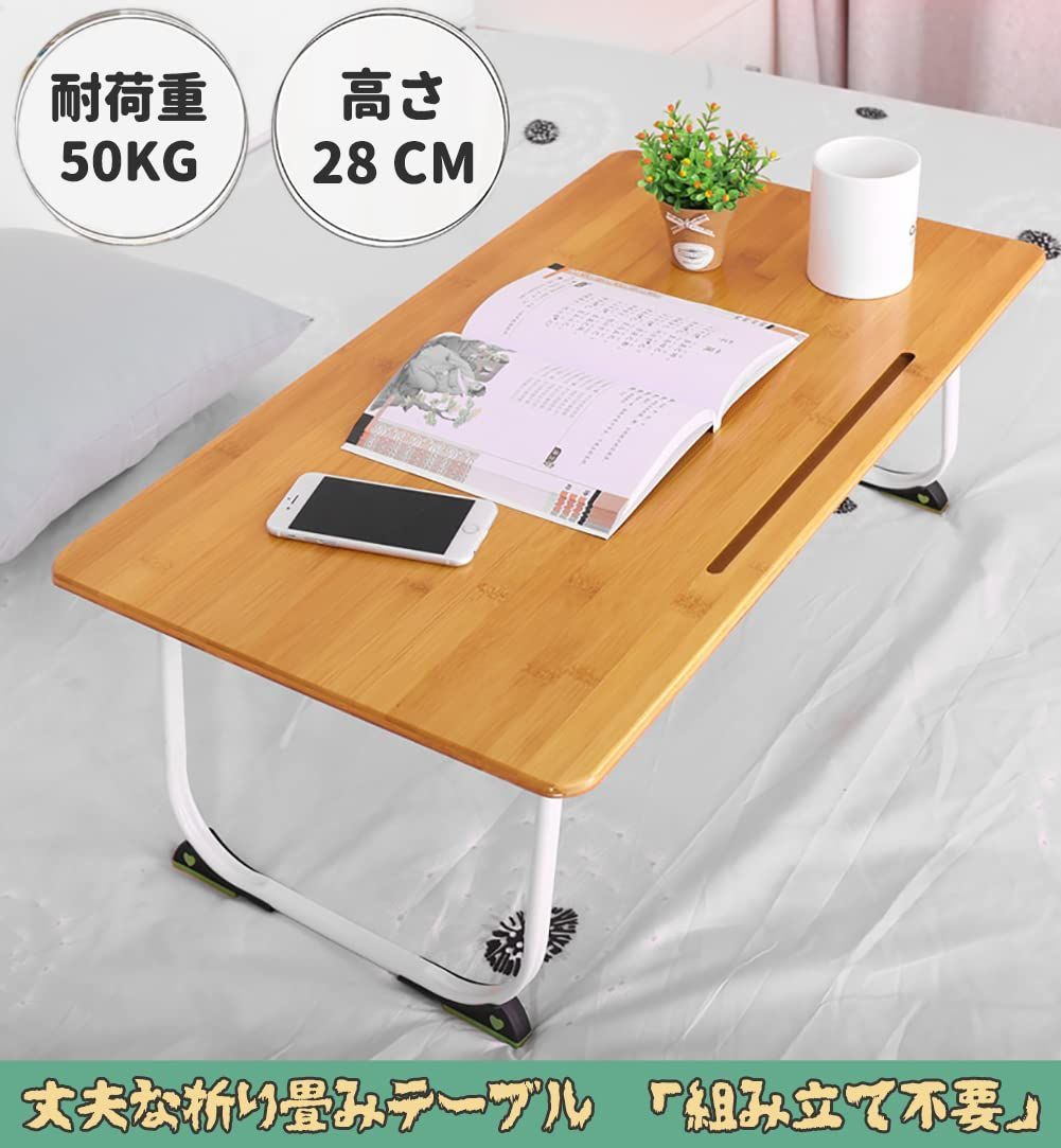 公式の店舗 ローテーブル 折りたたみ ミニテーブル 幅60cm 折り畳み おしゃれ 小さい ミニ コンパクト ちゃぶ台 座卓 頑丈 一人暮らし  パソコンデスク