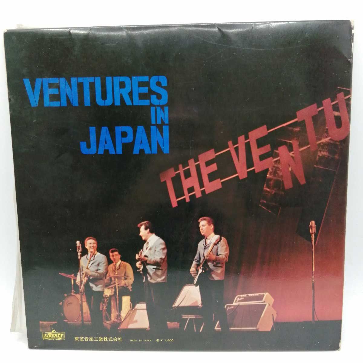 LP 赤盤 The Ventures(ベンチャーズ)「Ventures In Japan(ベンチャーズ・イン・ジャパン)」Liberty LP-7270  - メルカリ