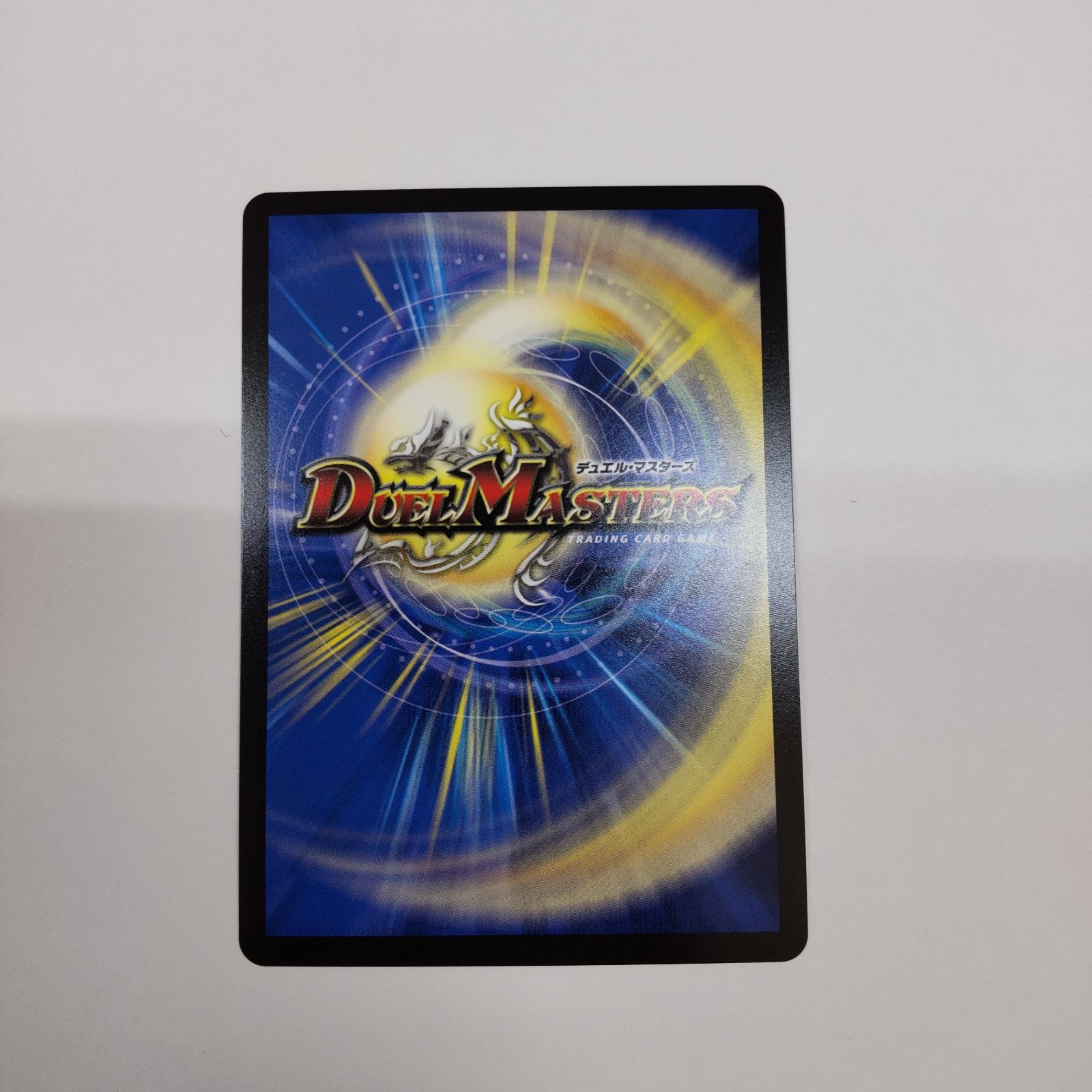 デュエルマスターズカード】爆翠竜ゴルファンタジスタ 24RP4 SR