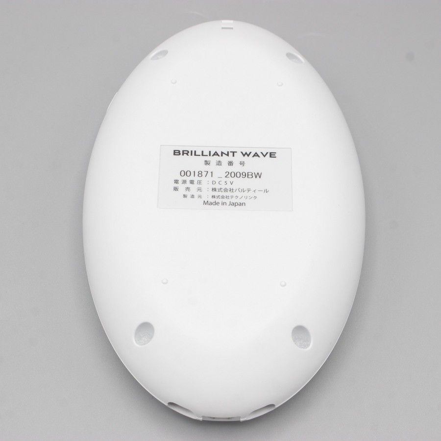 パルティール EMS ブリリアントウェーブ ブリリアントウェーブ