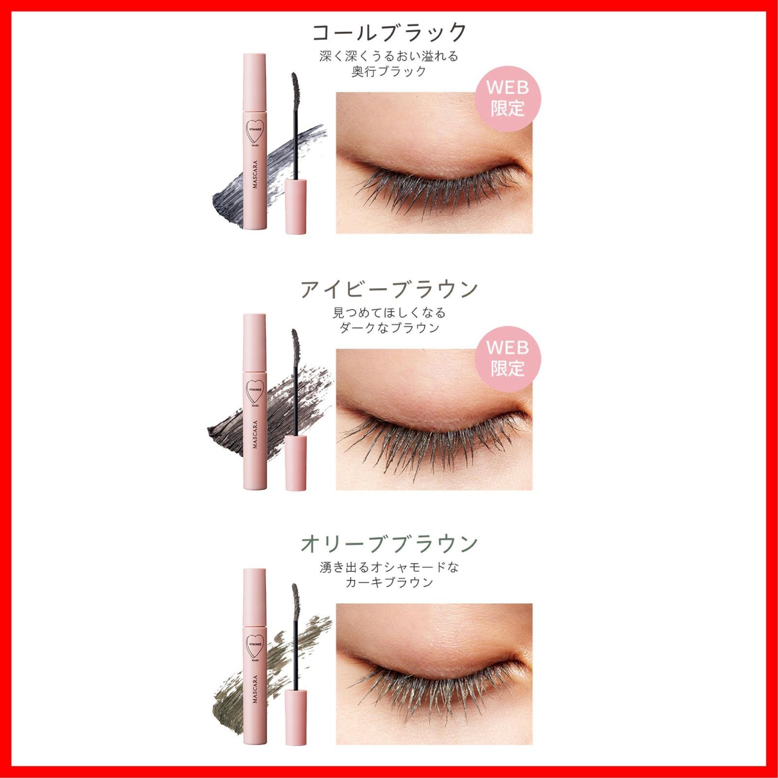 在庫 オリーブブラウン