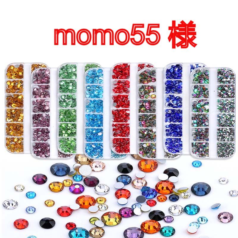 momo55 様専用 - メルカリ