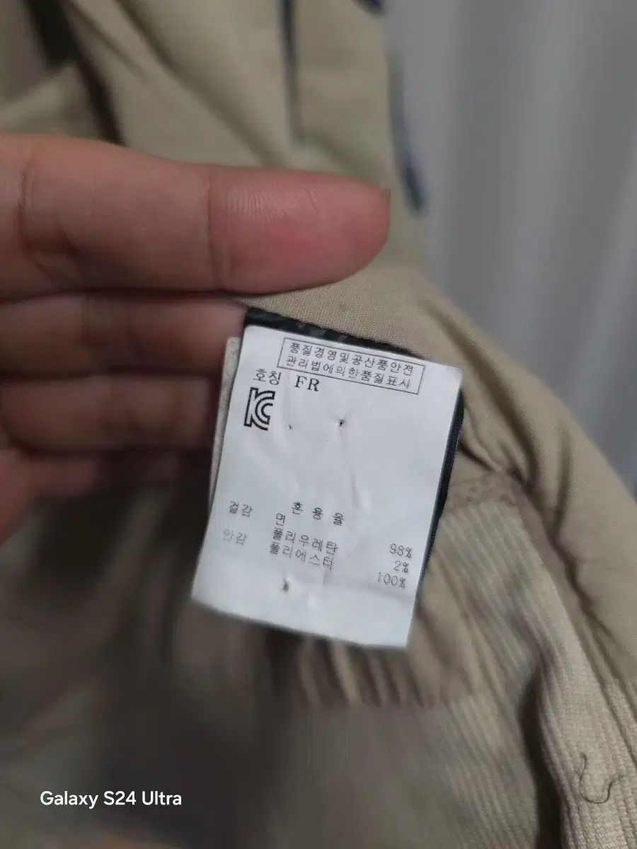 ライダースジャケット