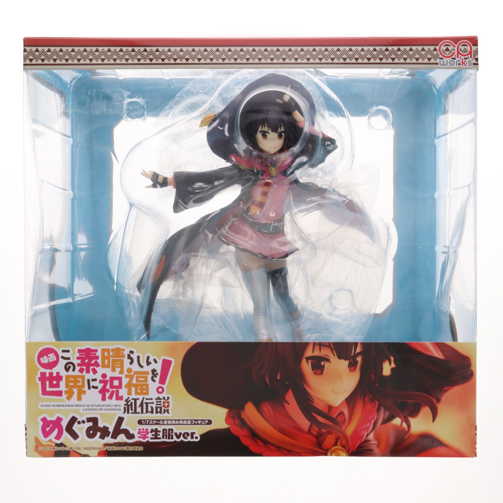 (再販)CAworks めぐみん 学生服ver. 映画 この素晴らしい世界に祝福を!紅伝説 1/7 完成品 フィギュア KADOKAWA(カドカワ) 再販)CAworks めぐみん 学生服ver. 映画 この素晴らしい世界に