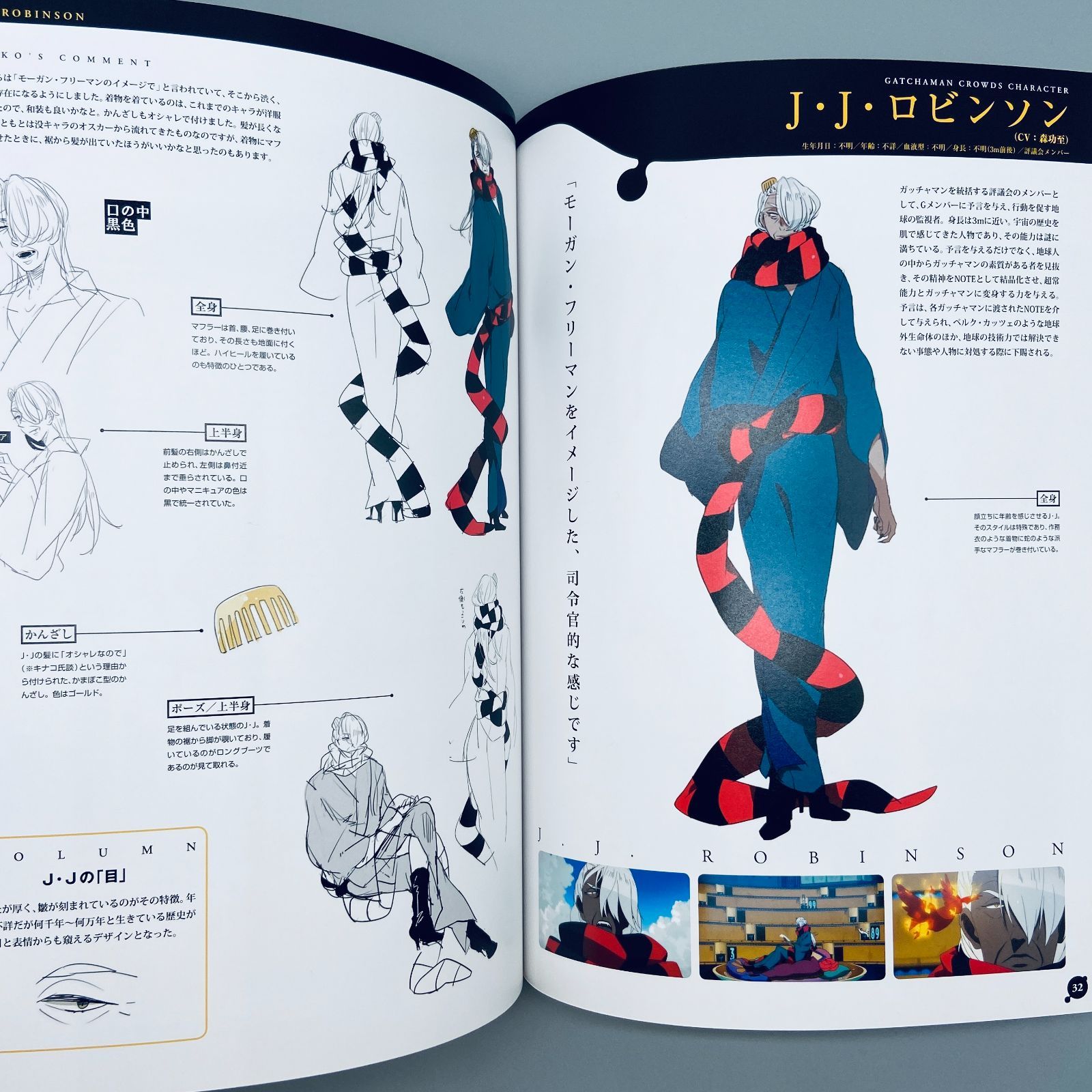 ガッチャマンクラウズキナコデザインワークス - メルカリ
