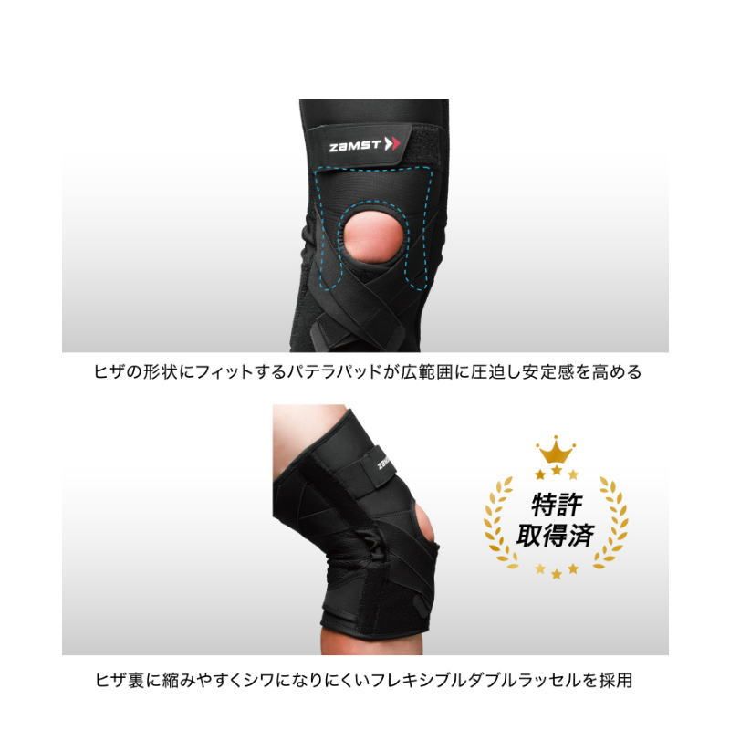 膝サポーター