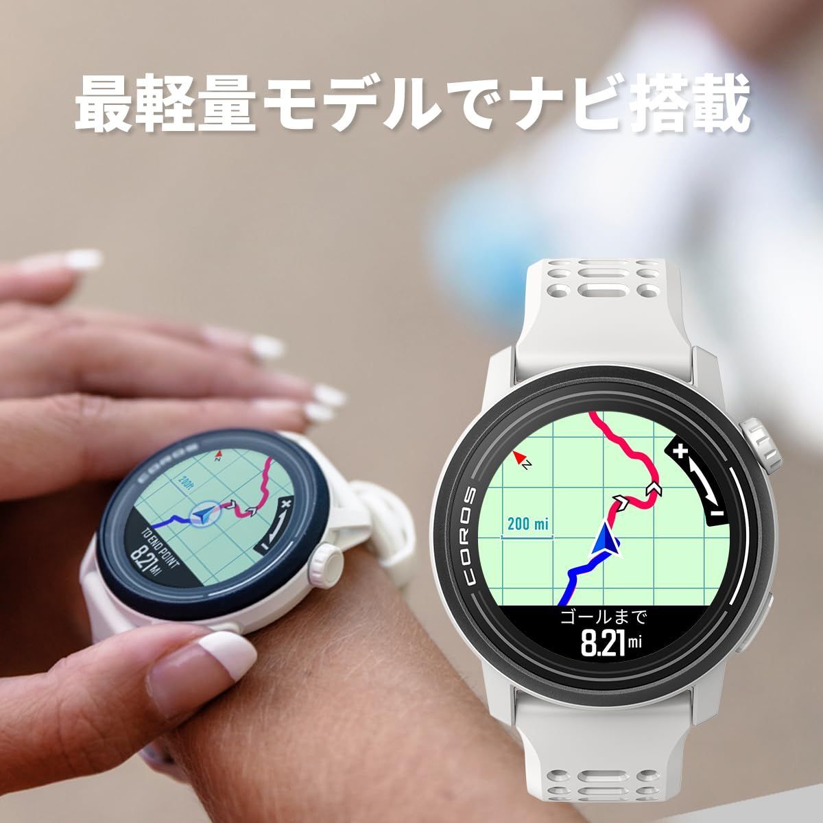 COROS（カロス）PACE 3 ランニングウォッチ スポーツウォッチ 30g超 