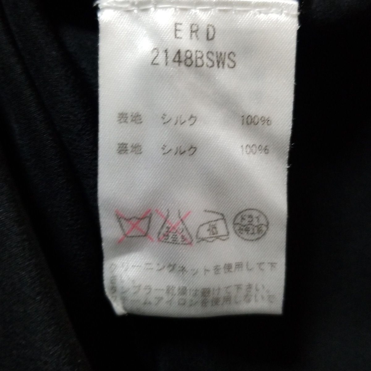 ☀ ERDEM