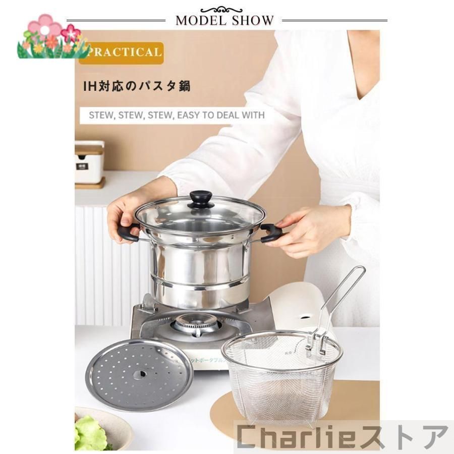 鍋セット パスタ鍋&鍋セット 18cm⁄パスタ鍋 20cm コランダー付 IH対応