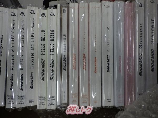 Snow Man CD 8点セット 枚数限定][限定盤]THE BEST 2020 - 2025(初回盤A)【2CD+2DVD