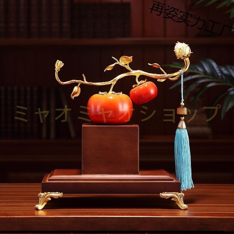 今すぐ検索！ 柿 かき 風水グッズ オレンジ 置物 オブジェ オーナメント 豪華 装飾 オレンジ 芸術 風水 縁起物 贈り物 プレゼント 樹脂素材 感 運 開運 商売繁盛 インテリア