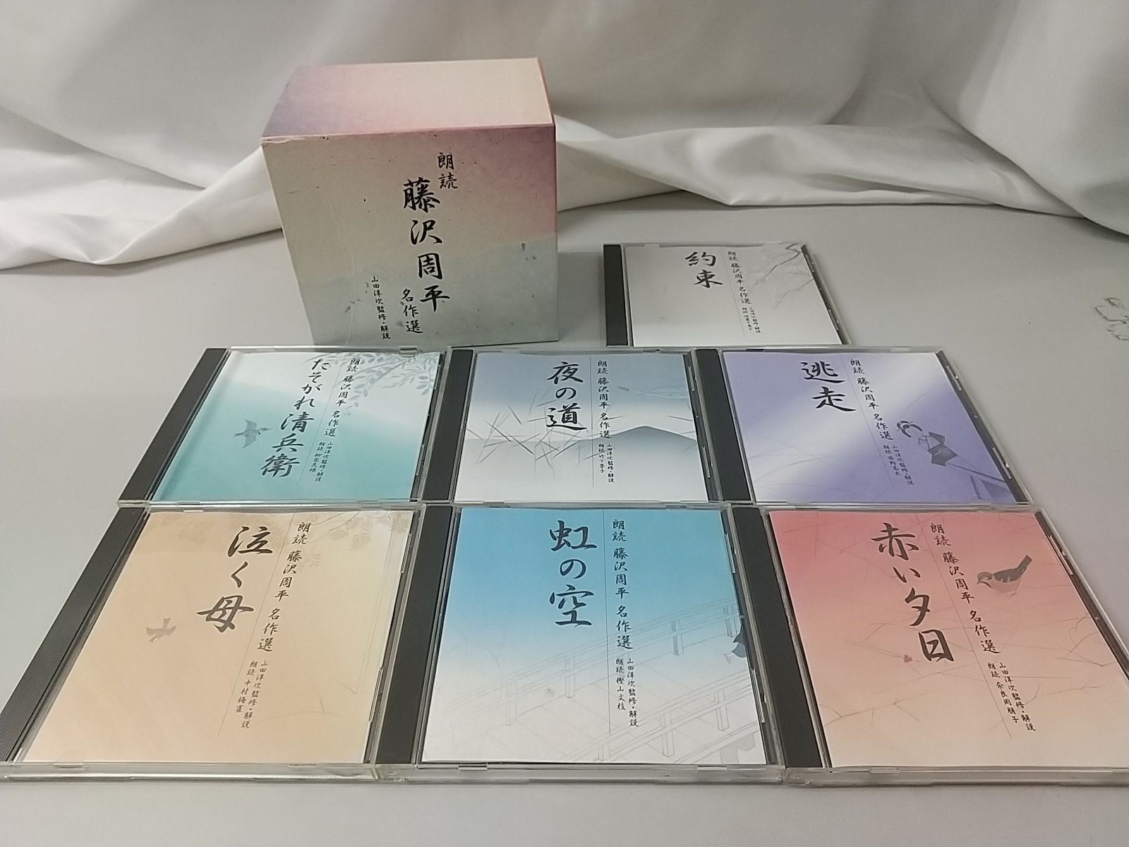 藤沢周平名作選 CD10枚セット - その他