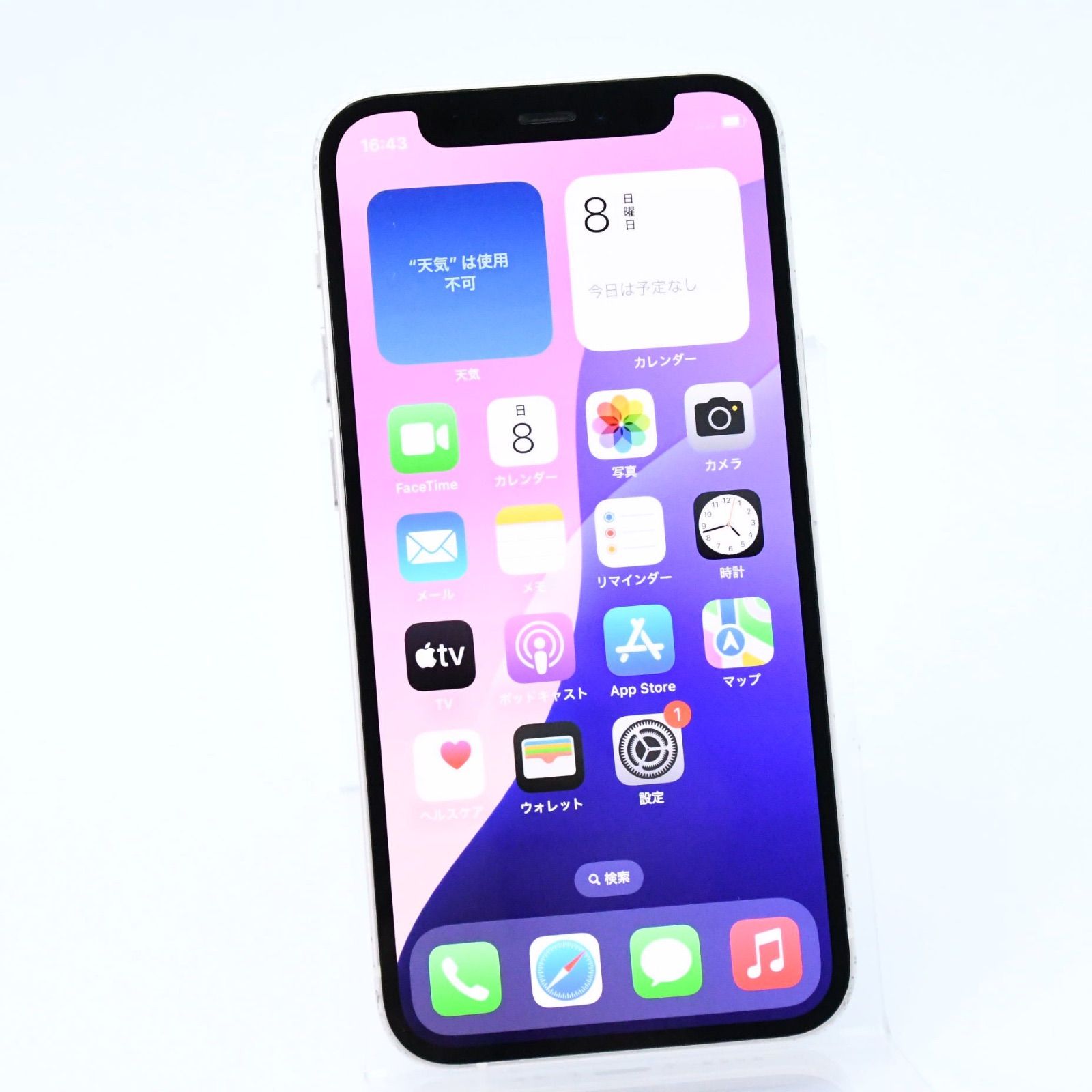 専用SIMフリー iPhone12mini 64GB ホワイト 背面割れあり 専用SIMフリー iPhone12mini 64GB ホワイト 背面割れあり - メルカリ