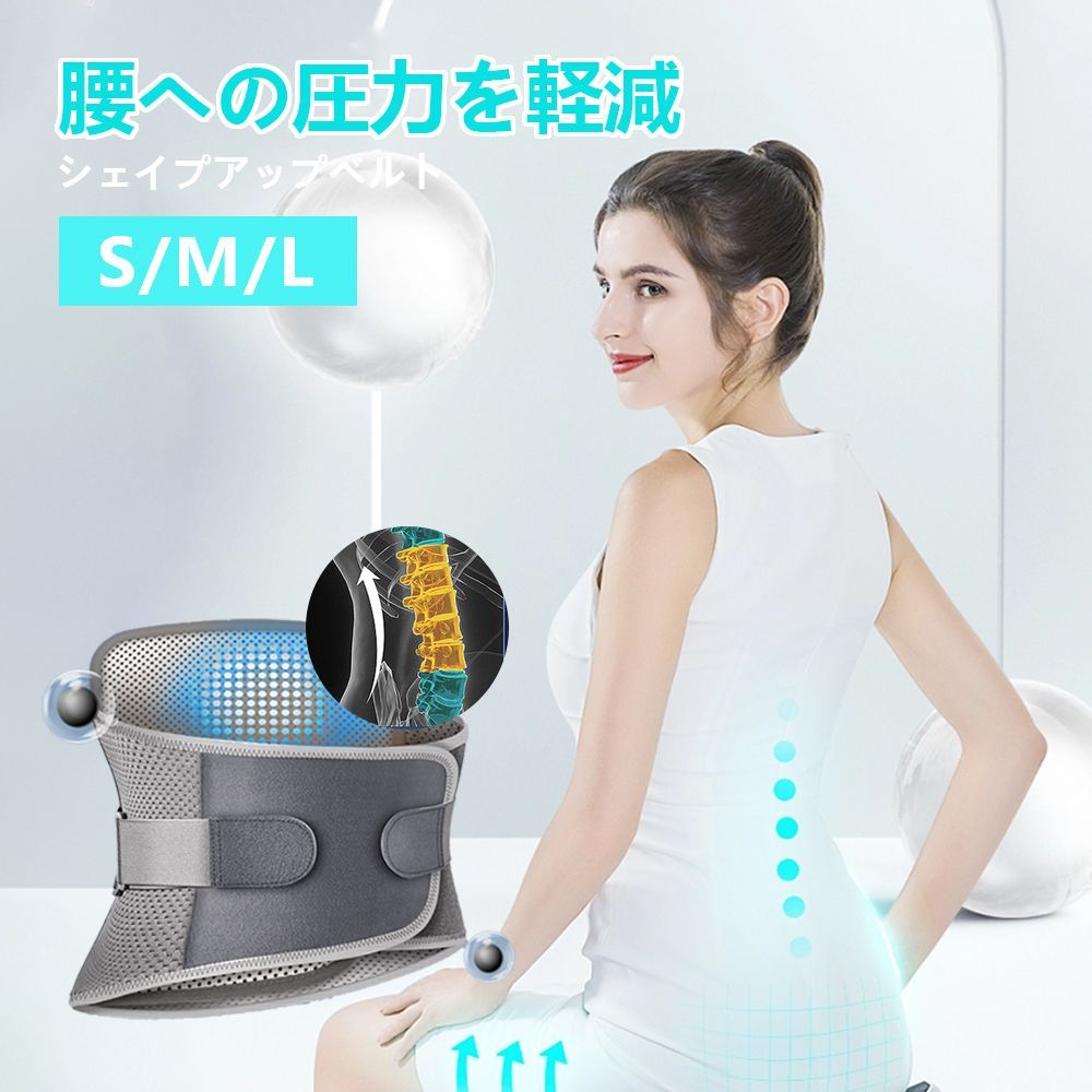 新品 ダイエットベルト 発汗 サウナベルト シェイプアップ ブラック 男女兼用 売れ筋ランキング - 矯正用品・補助ベルト