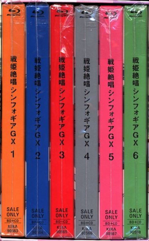 版全6巻 セット