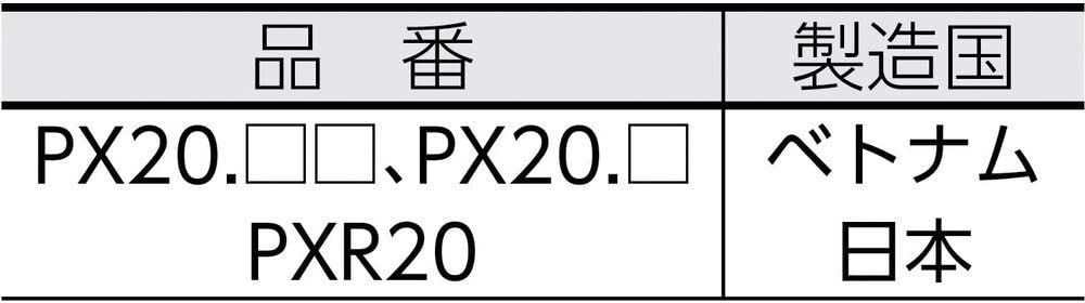 三菱鉛筆 ペイントマーカー 中字 6色 PX206C