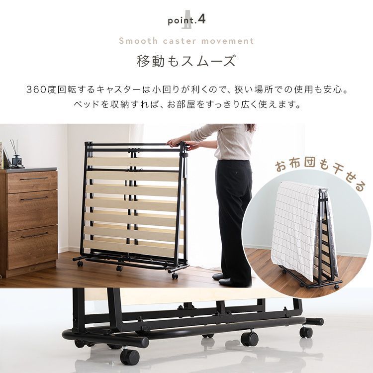 折りたたみパイプすのこベッド シングル