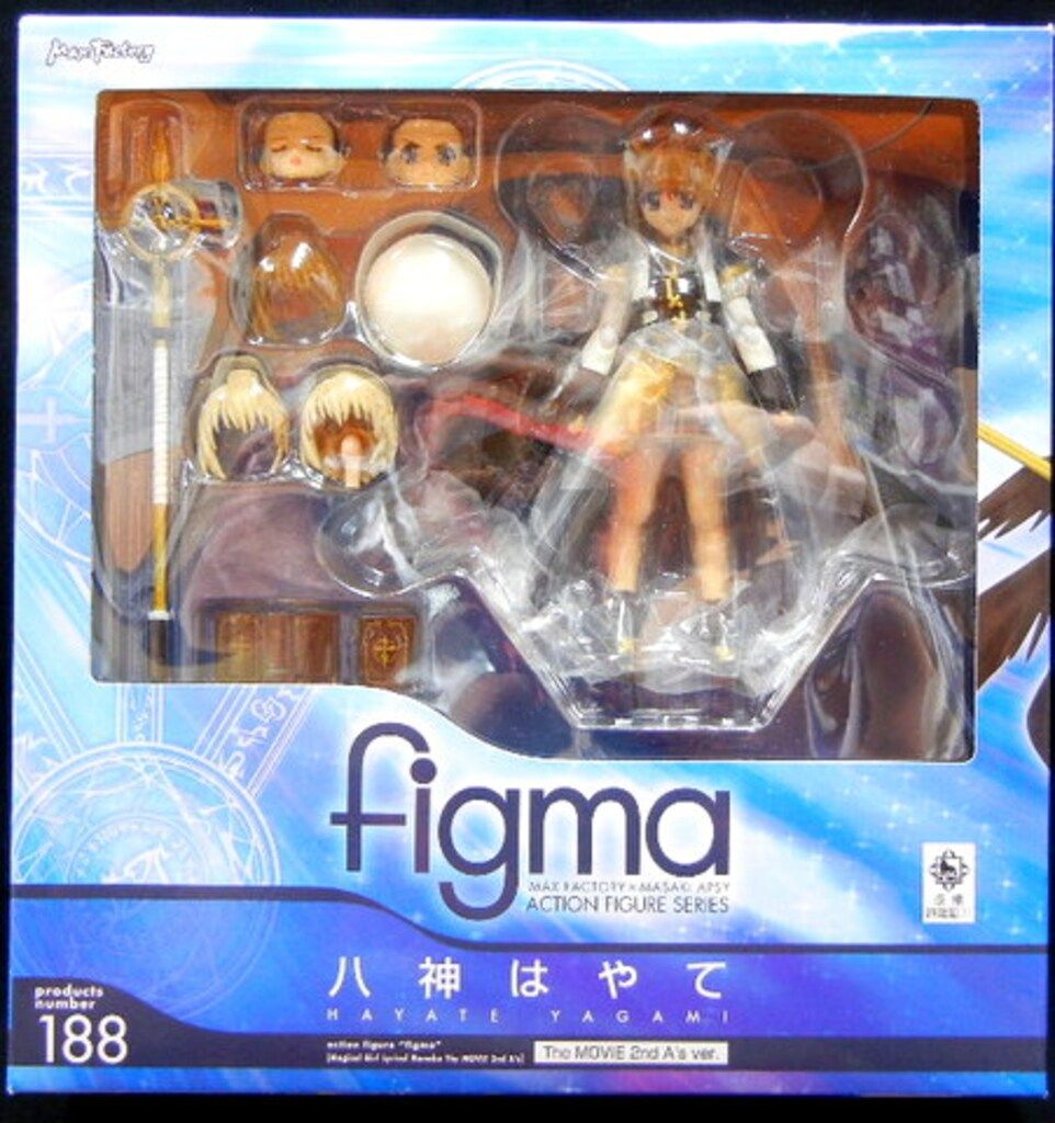 (未使用･未開封品)　魔法少女リリカルなのは The MOVIE 2nd A&#39;s ねんどろいど 八神はやて ユニゾンイン・エディション (ノンスケール ABS&amp;PVC塗装済み可動フィギュア vf3p617 figma 八神はやて The MOVIE 2nd A's ver