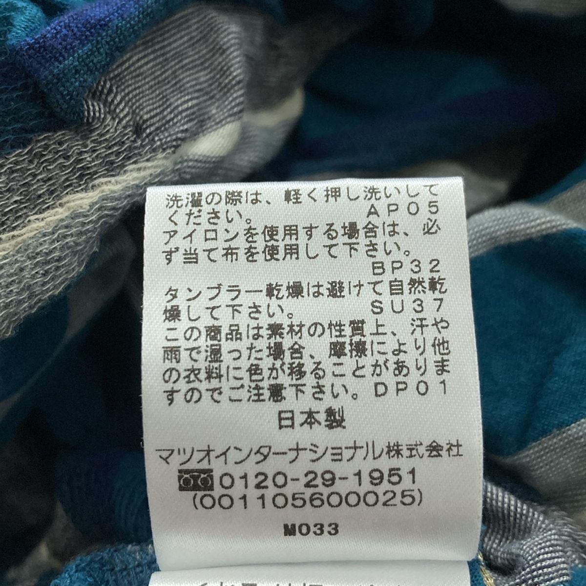 美品　芽風　センソユニコ 半袖トップス グレー　38 美品 芽風 センソユニコ 半袖トップス グレー 38