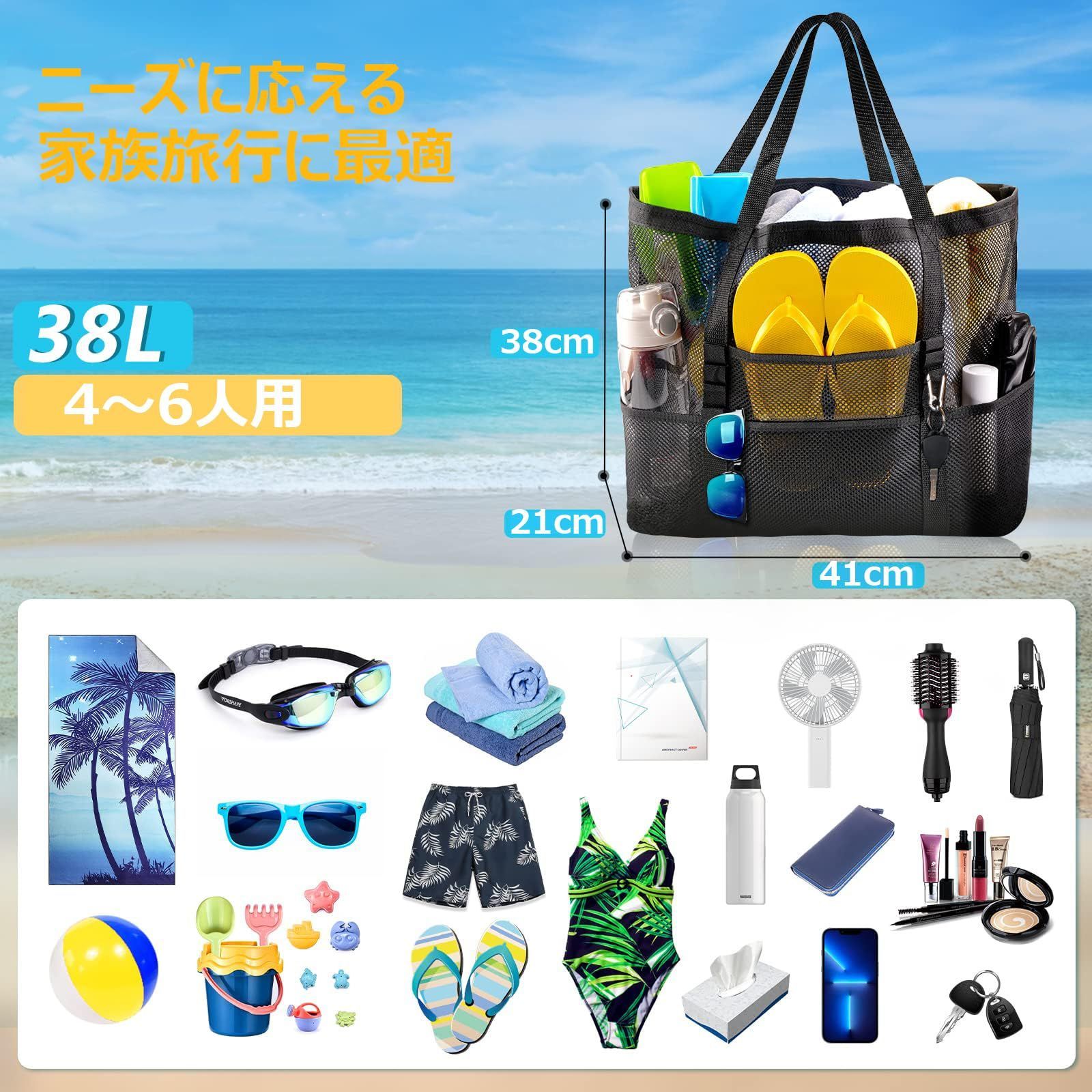 【特価】ビーチバッグ SHARK] 男の子 プール 温泉 軽量 38L [CRAZY 大容量 防水 折り畳み可能 メッシュバッグ ビーチ/ショッピング/水泳/ジム/スパ/温泉/旅行用