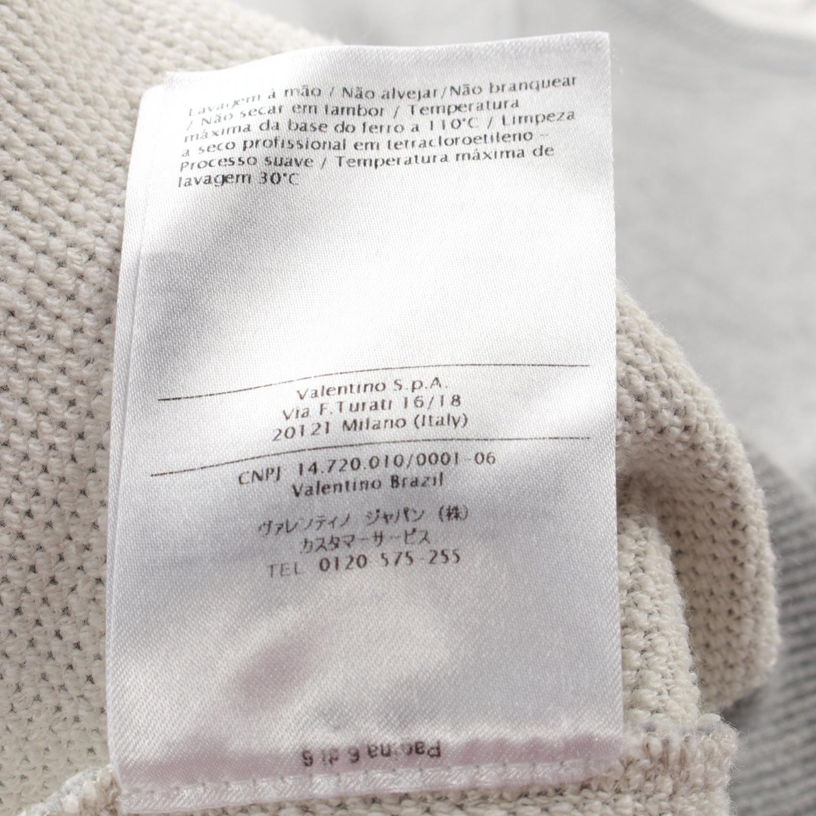 ヴァレンチノ Valentino スウェット ロックスタッズ LB3MF02A2QL
