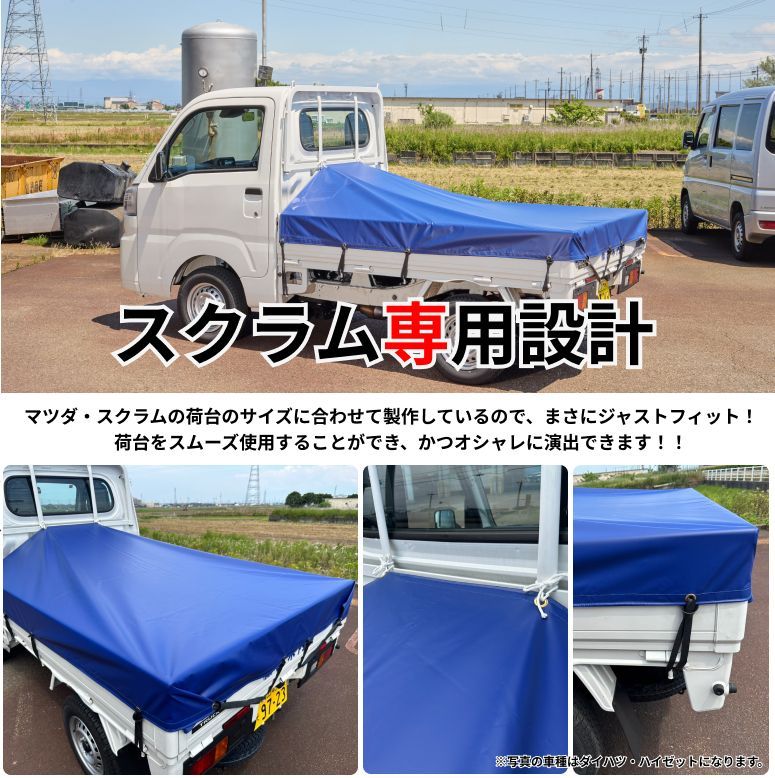 軽トラ スロープタイプ