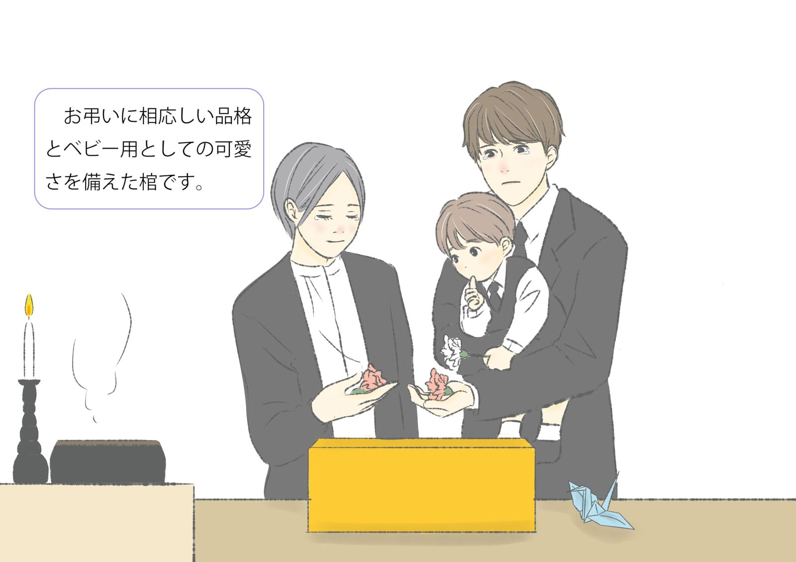 ママと天使のためのベビーコットМサイズ Miscarried