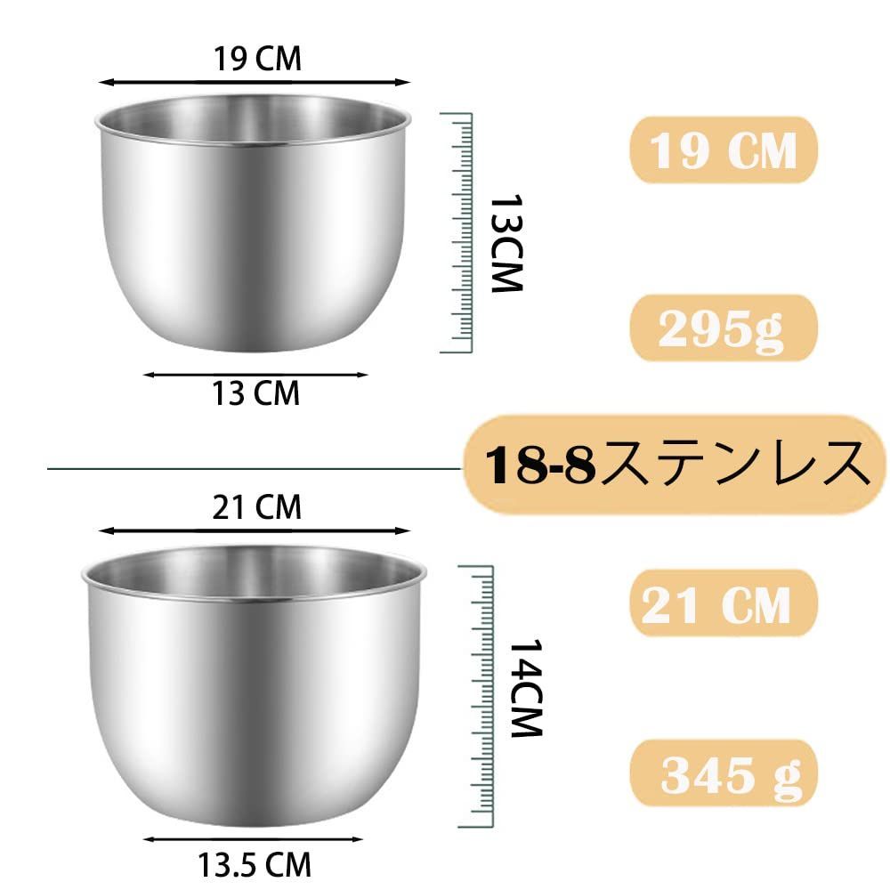 セット深型ステンレスボール深型 ボウル18-8ステンレス 深型 ボール