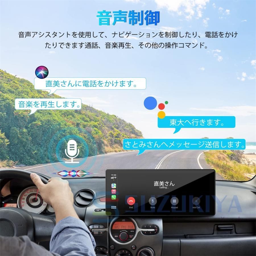 オンダッシュモニター