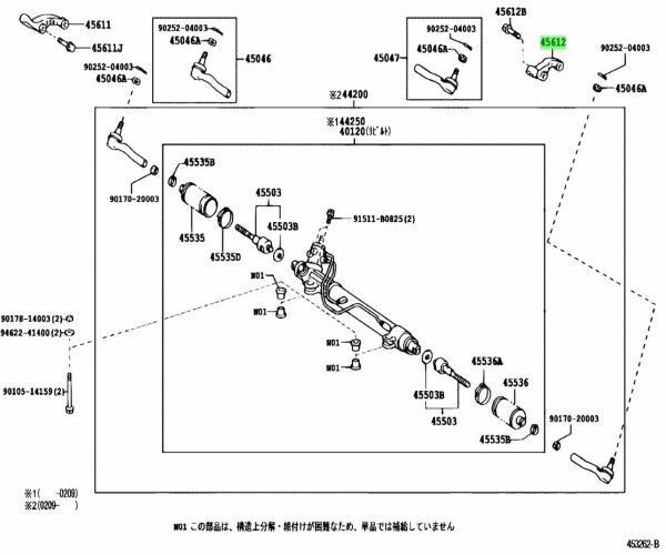 トヨタ 純正 ランドクルーザー ステアリングナックル アーム 左 Arm Steering Knuckle LH 45612-60120 TOYOTA LEXUS Genuine JDM