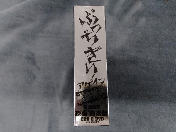 ぶっちぎりアゲイン(路薫'狼琉盤)横浜銀蝿40th ぶっちぎりアゲイン(路薫'狼琉盤) 横浜銀蝿 - メルカリ