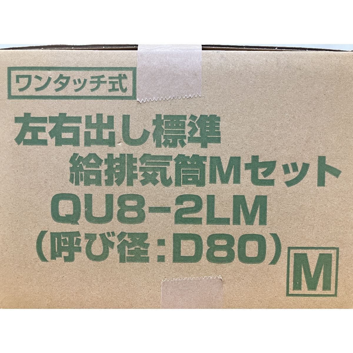 家電