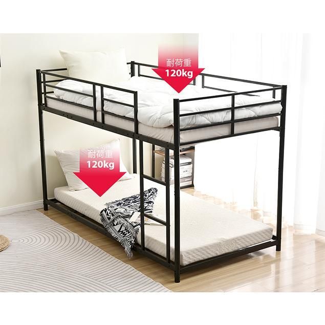 二段ベッドシングル