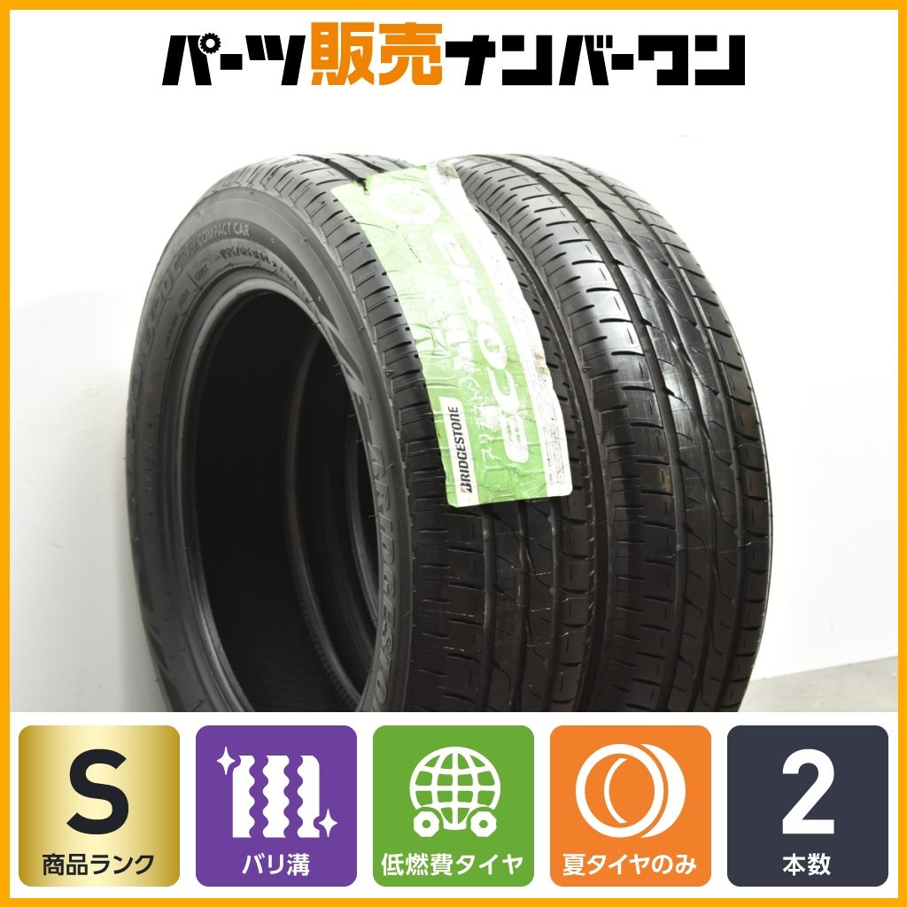 超バリ溝 2本】ブリヂストン エコピア EX20C 155/65R14 N-BOX N