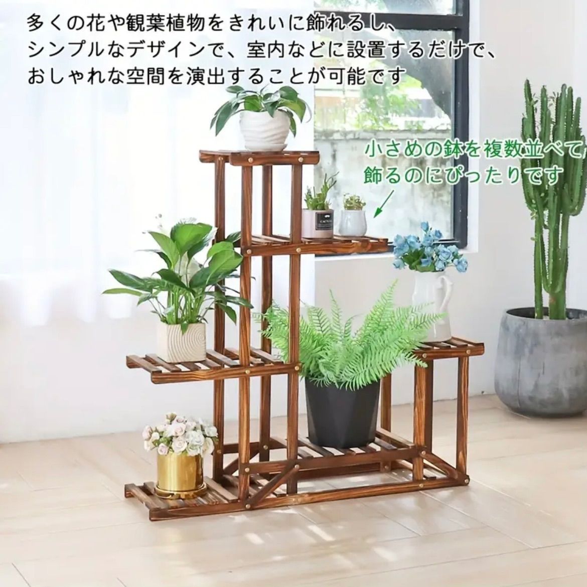 フラワースタンド 植物スタンド 5段 花台 ガーデニング 棚 フラワー