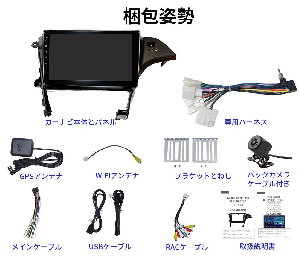 30プリウス アンドロイドナビ ディスプレイオーディオ10インチ2+32G ...