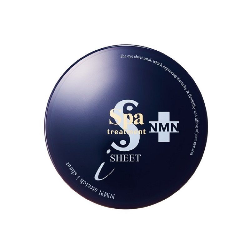4個セット 国内正規品 目元 パック スパトリートメント NMN ストレッチ 
