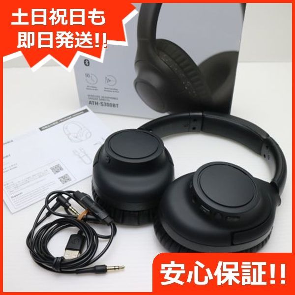 ATH-S300BT ブラック ヘッドホン オーディオテクニカ 土日祝発送OK 08000