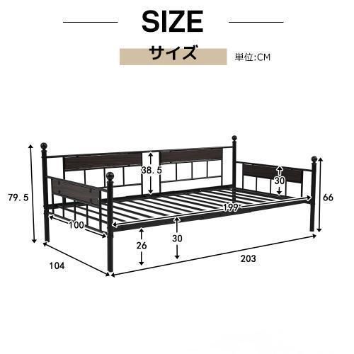 ソファーベッド シングル パイプベッド ベッドフレーム 下収納 アイアンベッド yew4