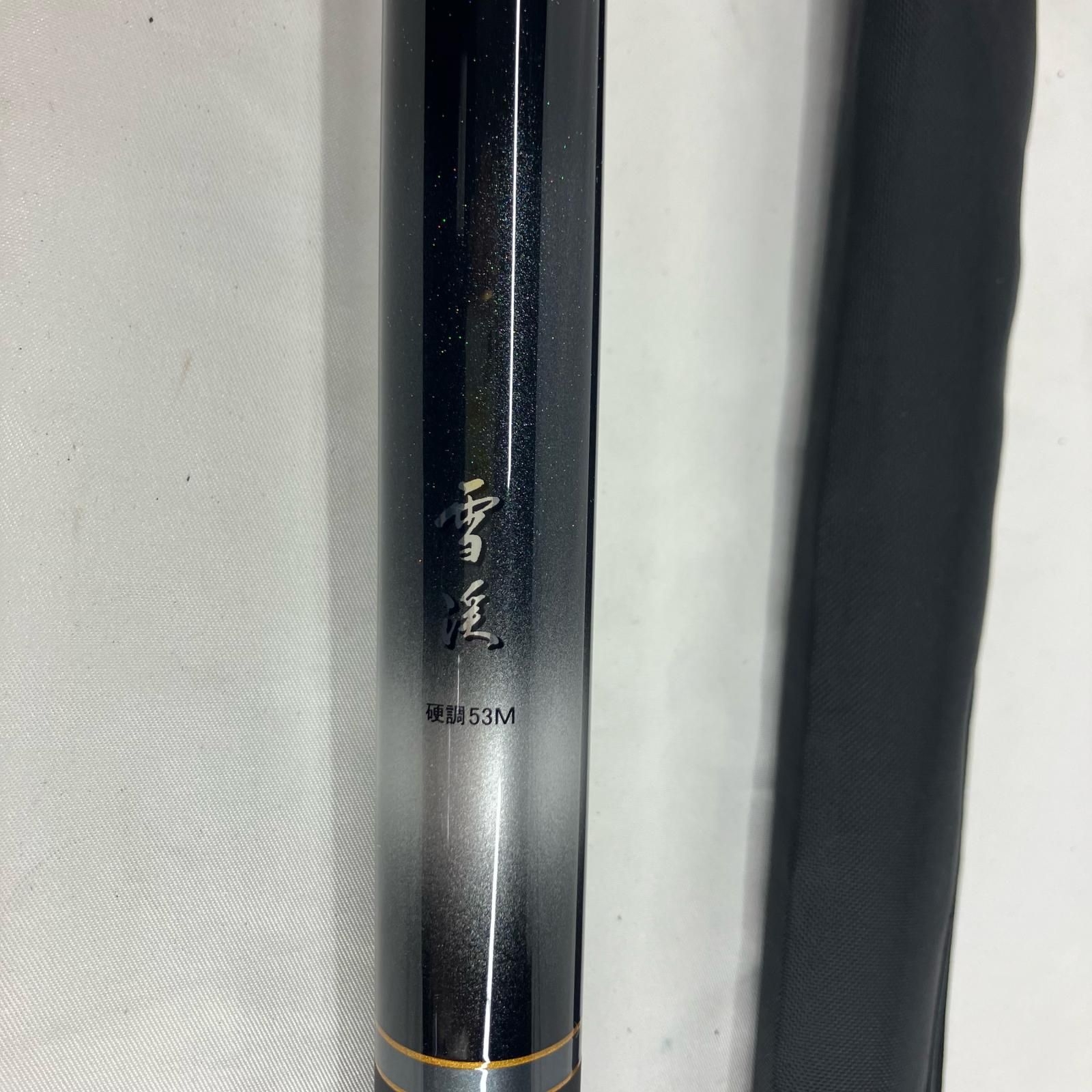 半額以下 DAIWA ダイワ 渓流竿 雪渓硬調53M 06316525 ペースの早い