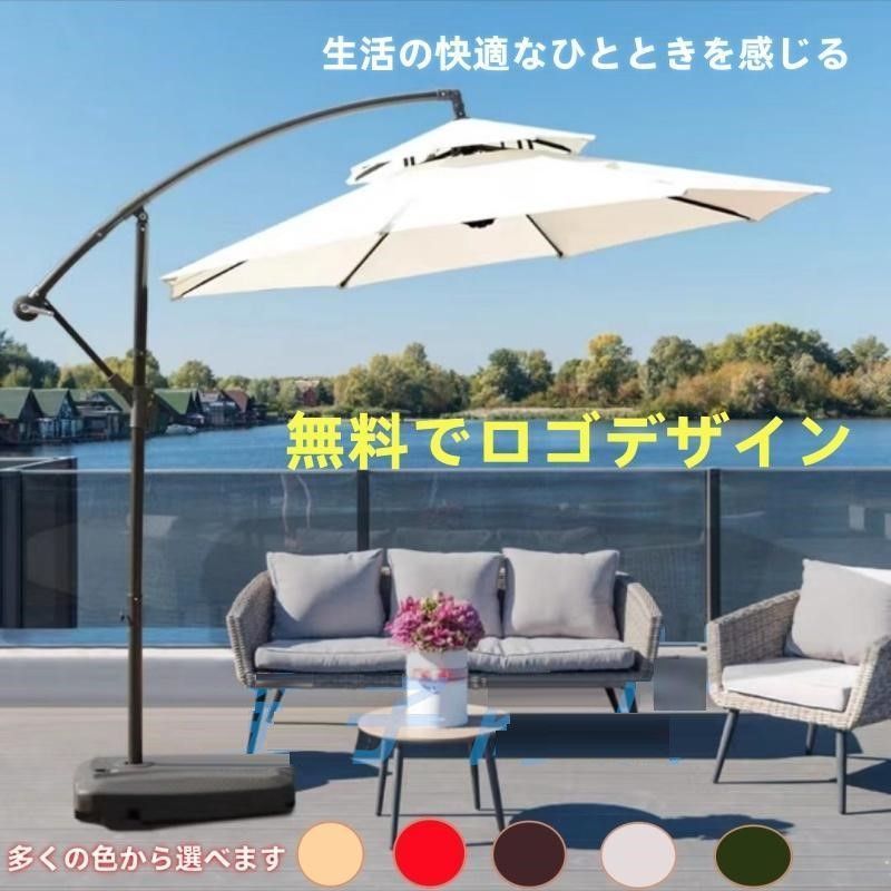 大型 風に強い