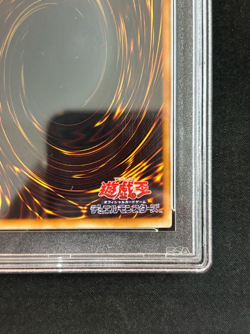 ドラゴン ホログラフィック