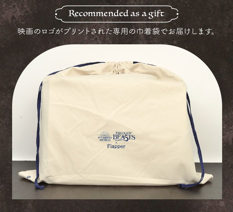 リュック ファンタスティックビースト サッチェルバッグ レディース