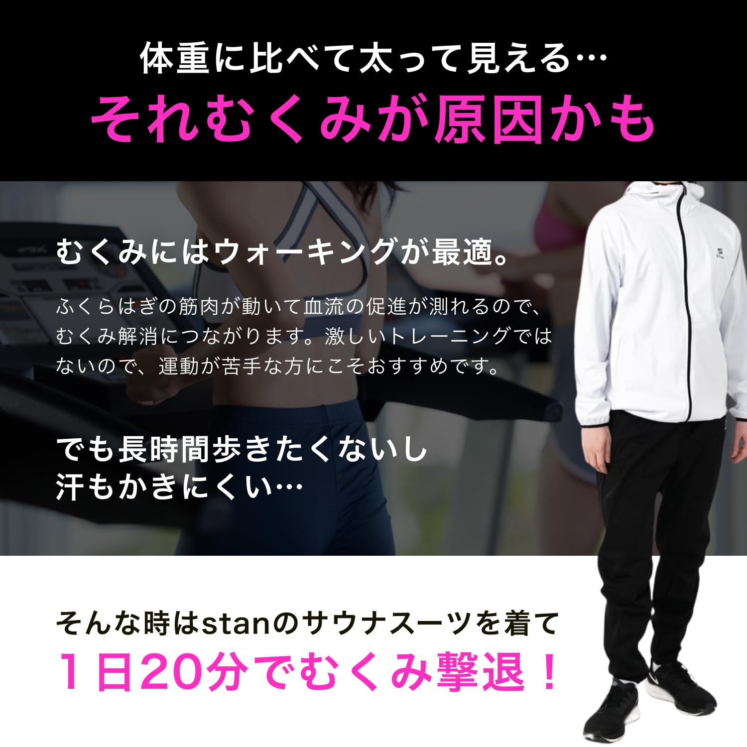 メンズ