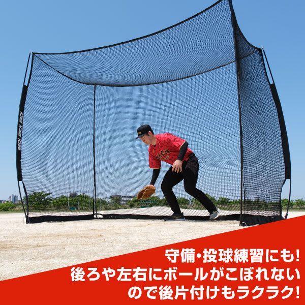 硬式 軟式